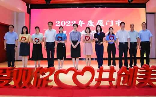 又一榮譽！美科科技榮獲廈門市“雙愛典